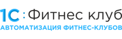 1C:Фитнес клуб