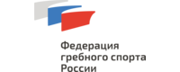 Федерация Гребного Спорта России